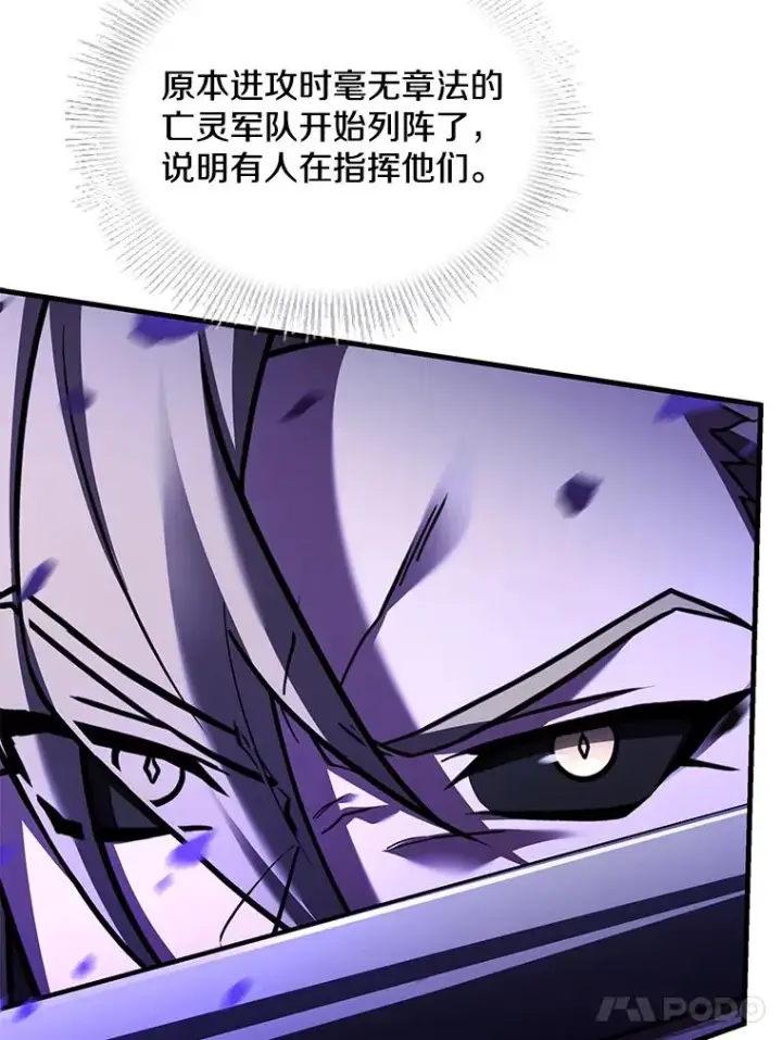 《史诗级枪骑士再临》116.复仇图83