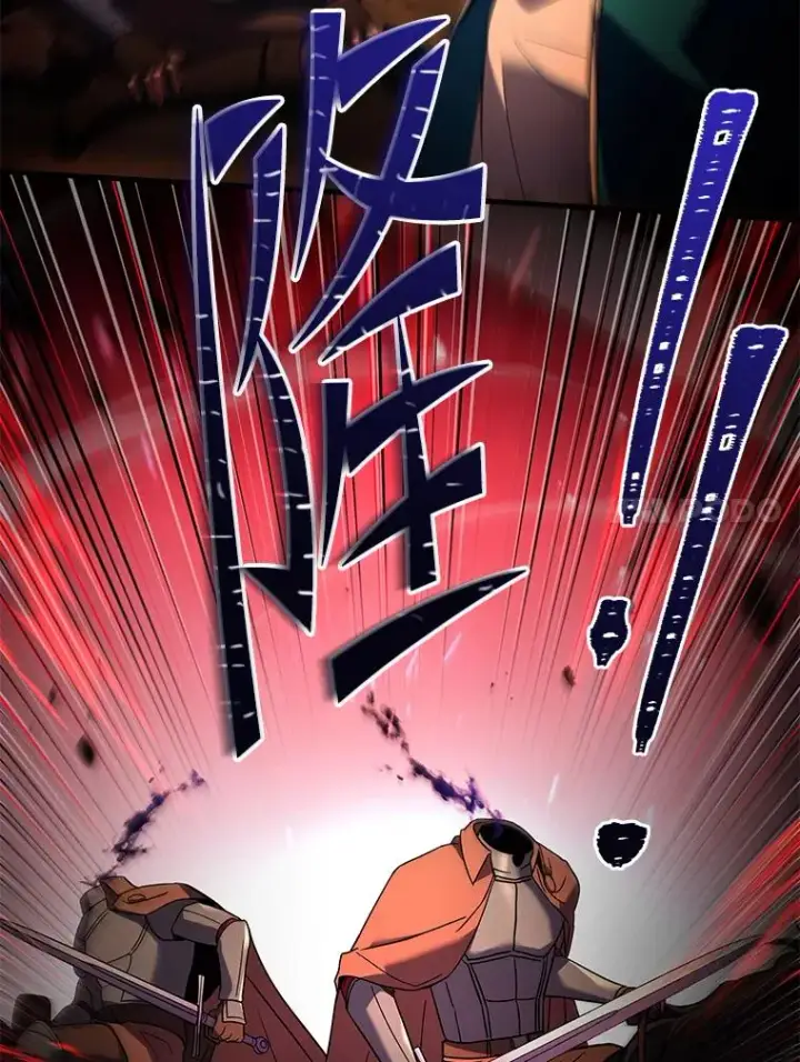 《史诗级枪骑士再临》117.顶级魔族图11