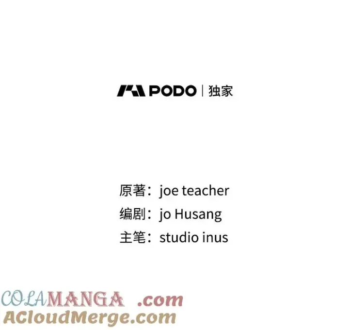 《史诗级枪骑士再临》117.顶级魔族图129