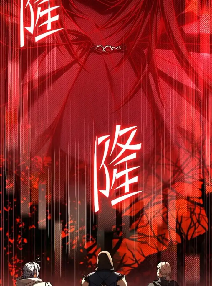 《史诗级枪骑士再临》117.顶级魔族图58