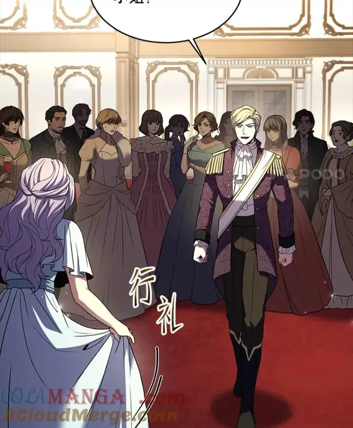 《史诗级枪骑士再临》118.往事图85