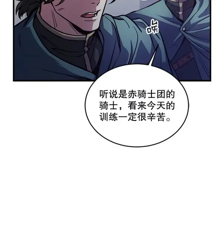 《史诗级枪骑士再临》11.树立威信图10