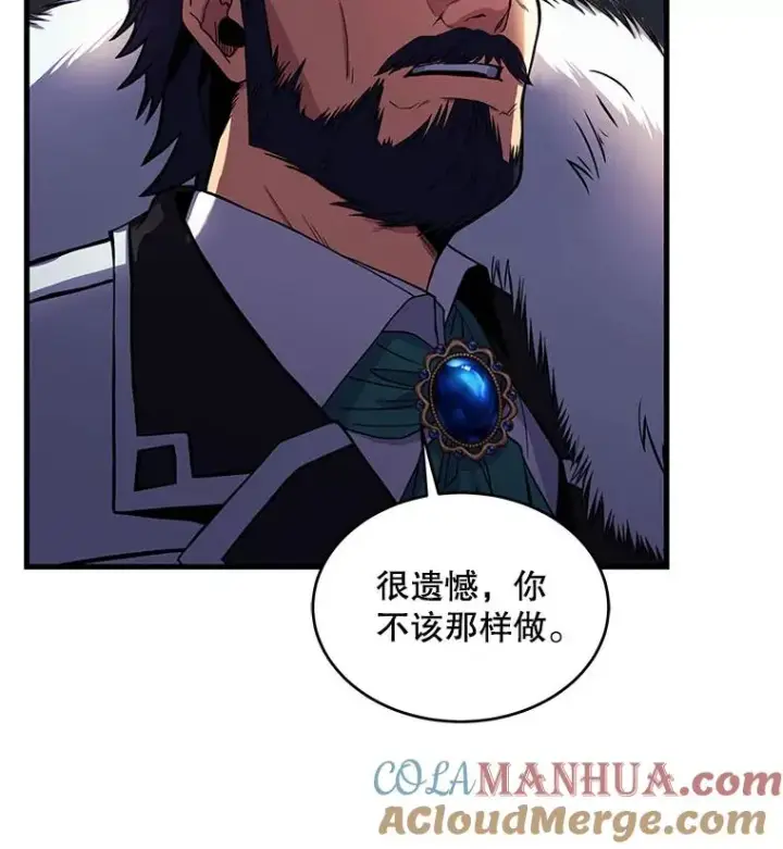 《史诗级枪骑士再临》11.树立威信图109