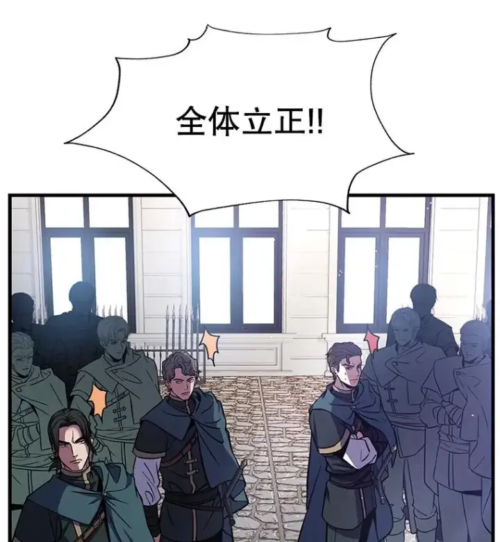 《史诗级枪骑士再临》11.树立威信图11