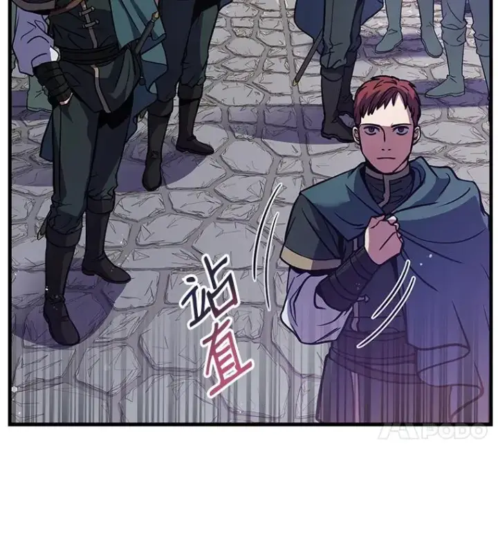 《史诗级枪骑士再临》11.树立威信图12