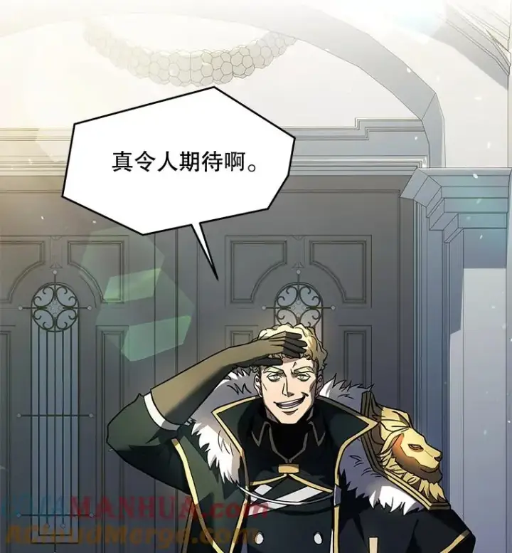 《史诗级枪骑士再临》11.树立威信图125