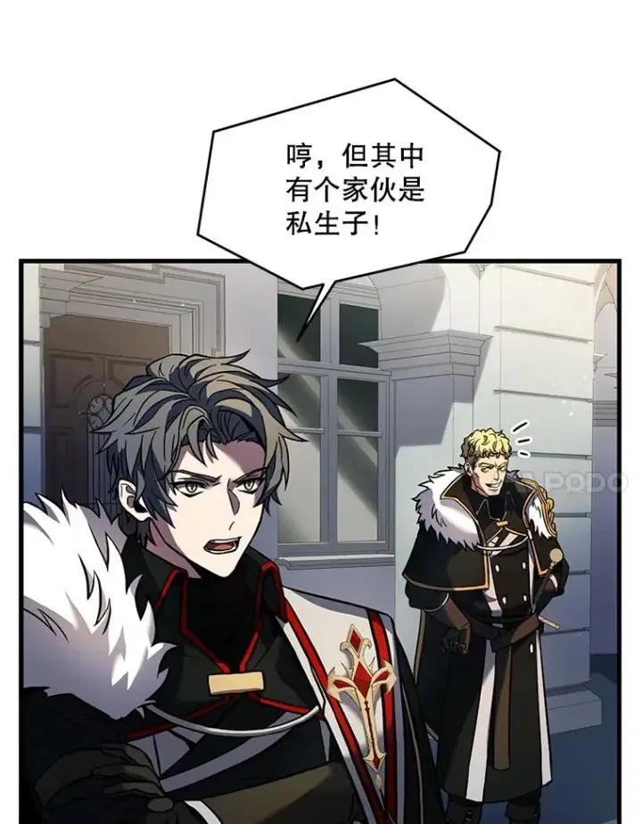 《史诗级枪骑士再临》11.树立威信图127