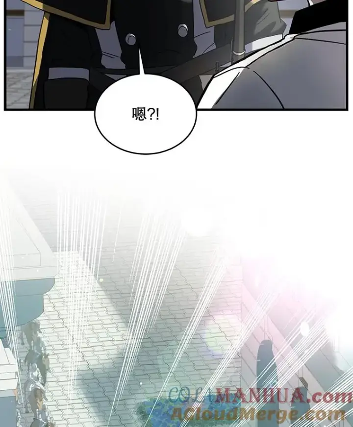 《史诗级枪骑士再临》11.树立威信图137