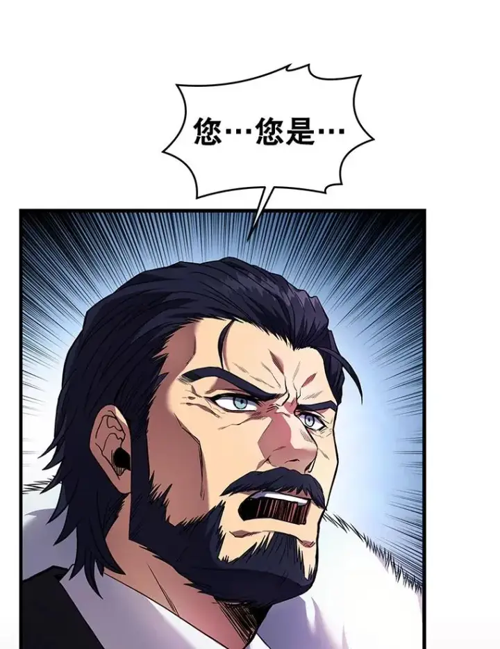 《史诗级枪骑士再临》11.树立威信图147