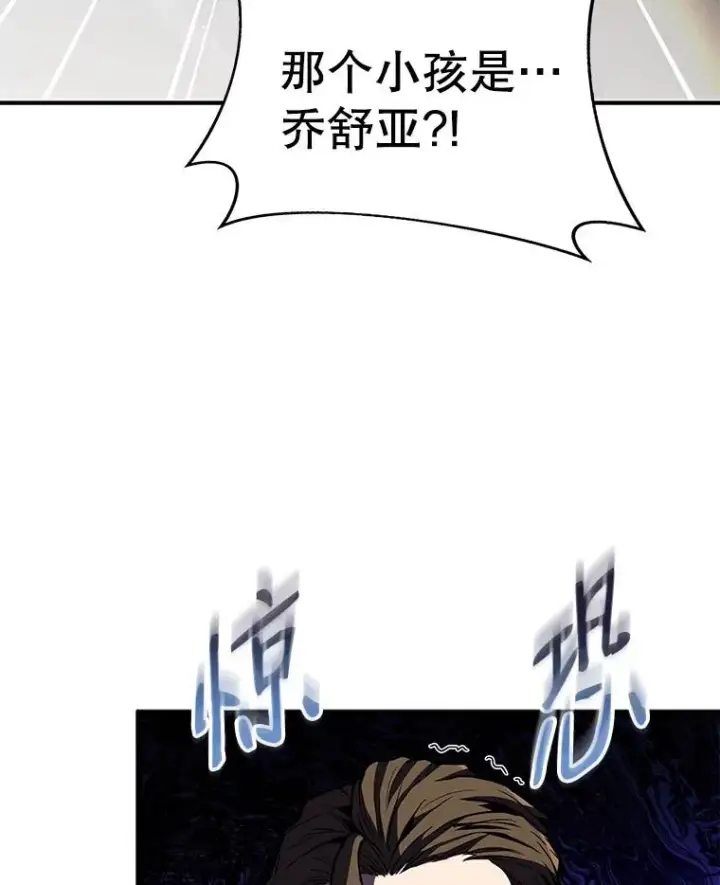 《史诗级枪骑士再临》11.树立威信图15