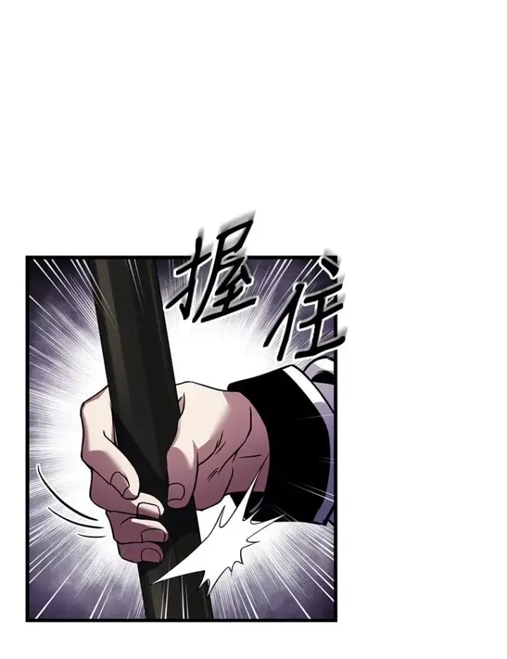 《史诗级枪骑士再临》11.树立威信图32