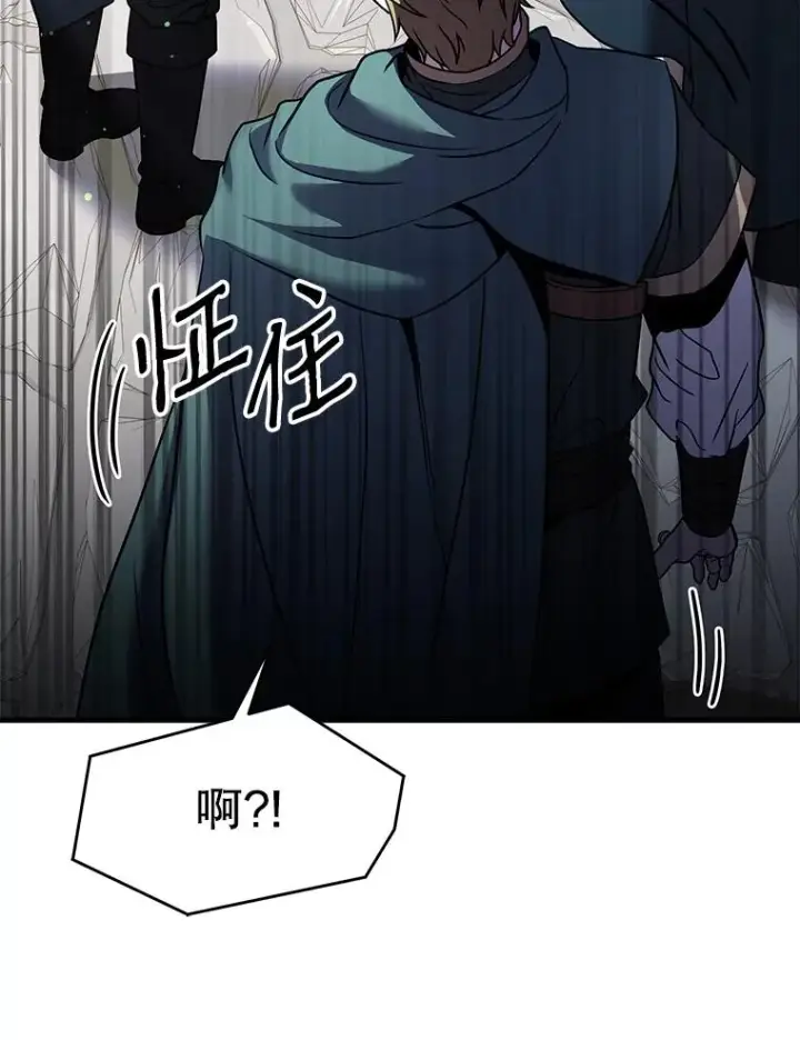 《史诗级枪骑士再临》11.树立威信图36