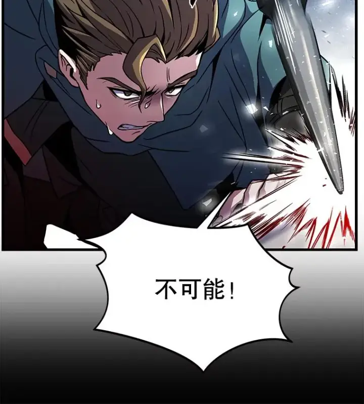 《史诗级枪骑士再临》11.树立威信图44
