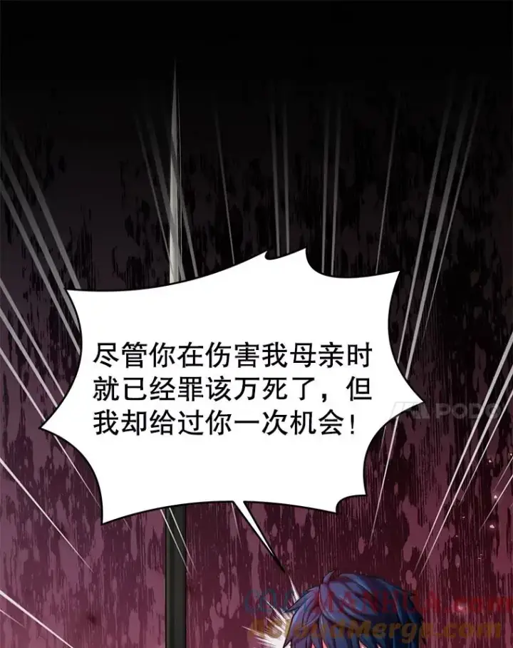 《史诗级枪骑士再临》11.树立威信图45