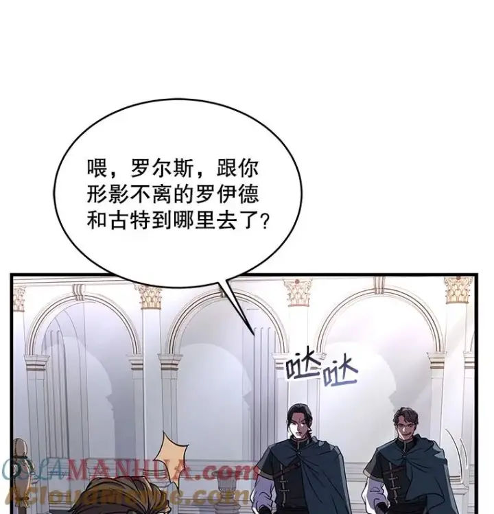 《史诗级枪骑士再临》11.树立威信图5