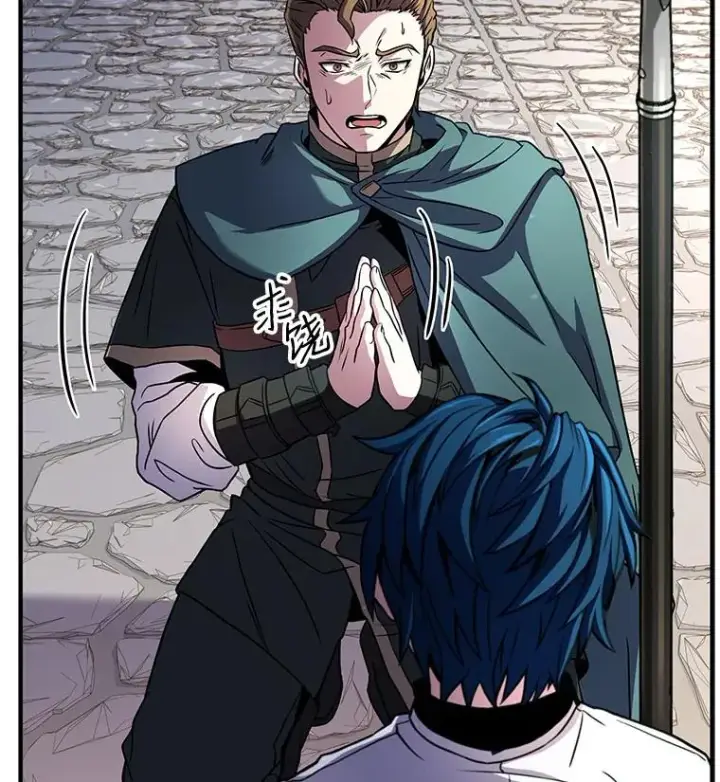 《史诗级枪骑士再临》11.树立威信图51