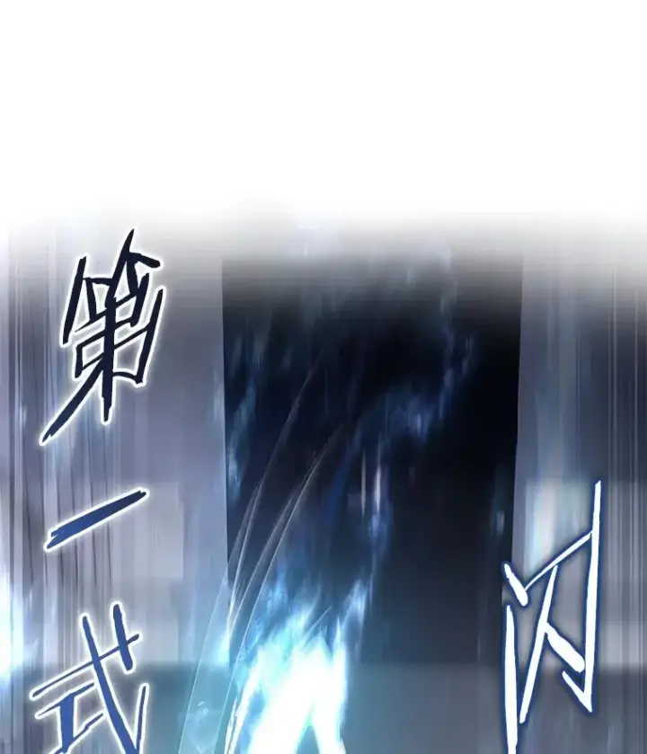 《史诗级枪骑士再临》11.树立威信图62