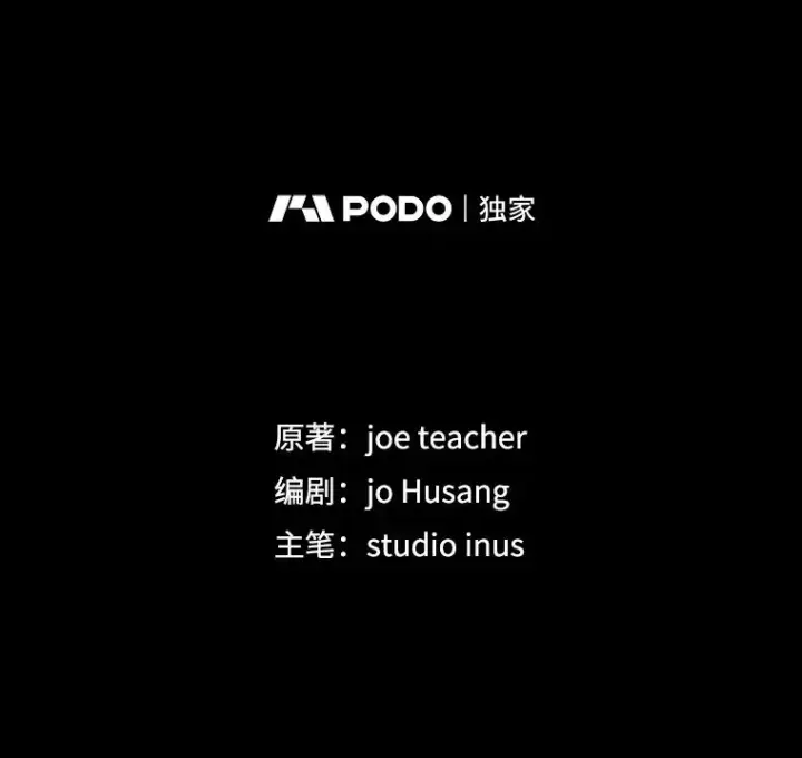 《史诗级枪骑士再临》119.为母报仇（1）图76