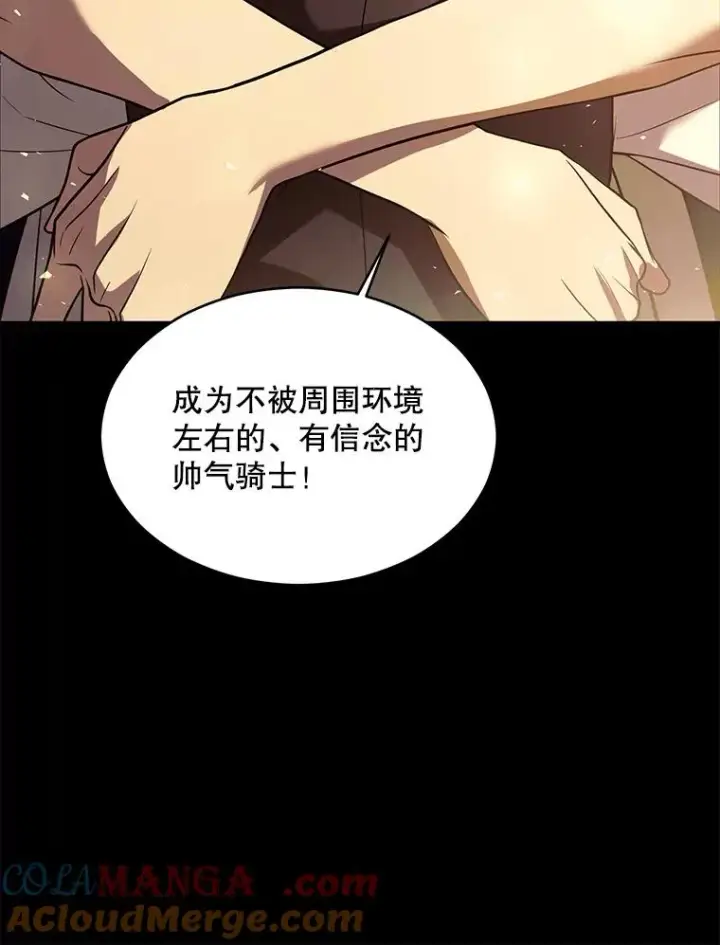 《史诗级枪骑士再临》120.为母报仇（2）图13