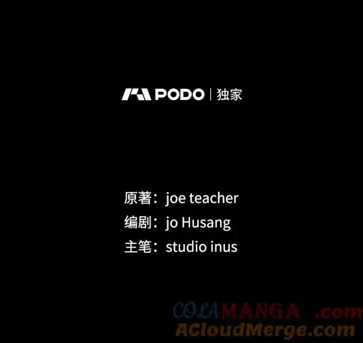 《史诗级枪骑士再临》120.为母报仇（2）图133