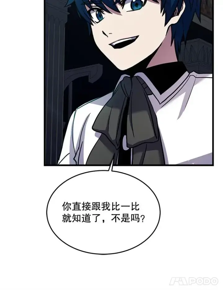 《史诗级枪骑士再临》13.惊人的结果图108