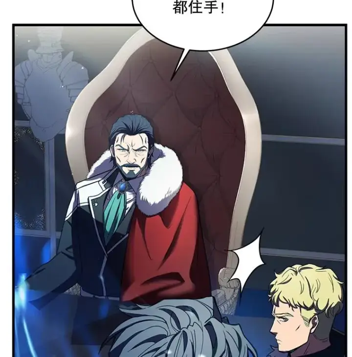 《史诗级枪骑士再临》13.惊人的结果图120