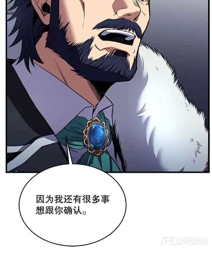 《史诗级枪骑士再临》13.惊人的结果图130