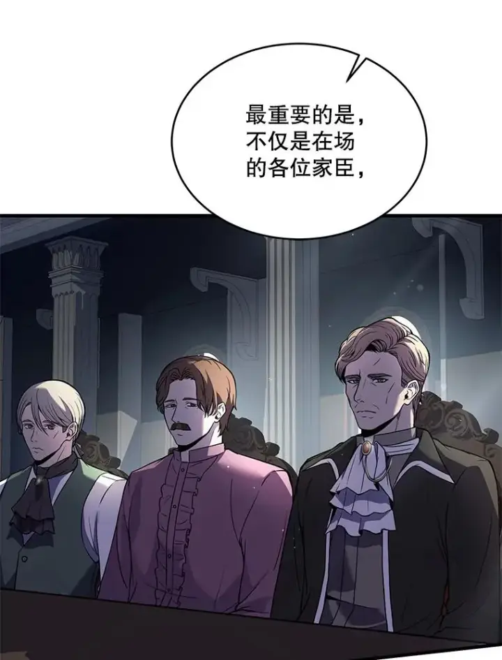 《史诗级枪骑士再临》13.惊人的结果图131