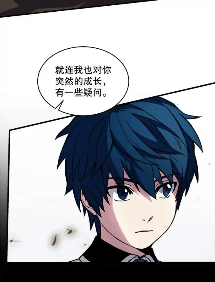 《史诗级枪骑士再临》13.惊人的结果图132