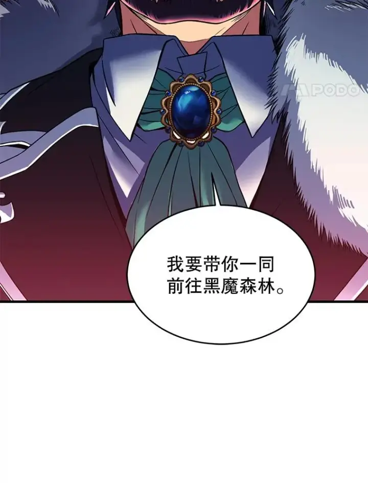 《史诗级枪骑士再临》13.惊人的结果图134