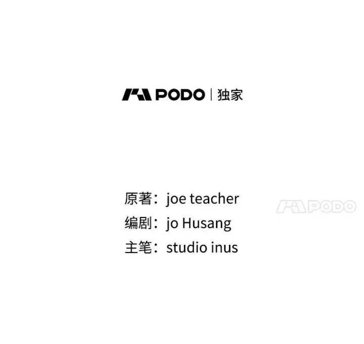 《史诗级枪骑士再临》13.惊人的结果图15