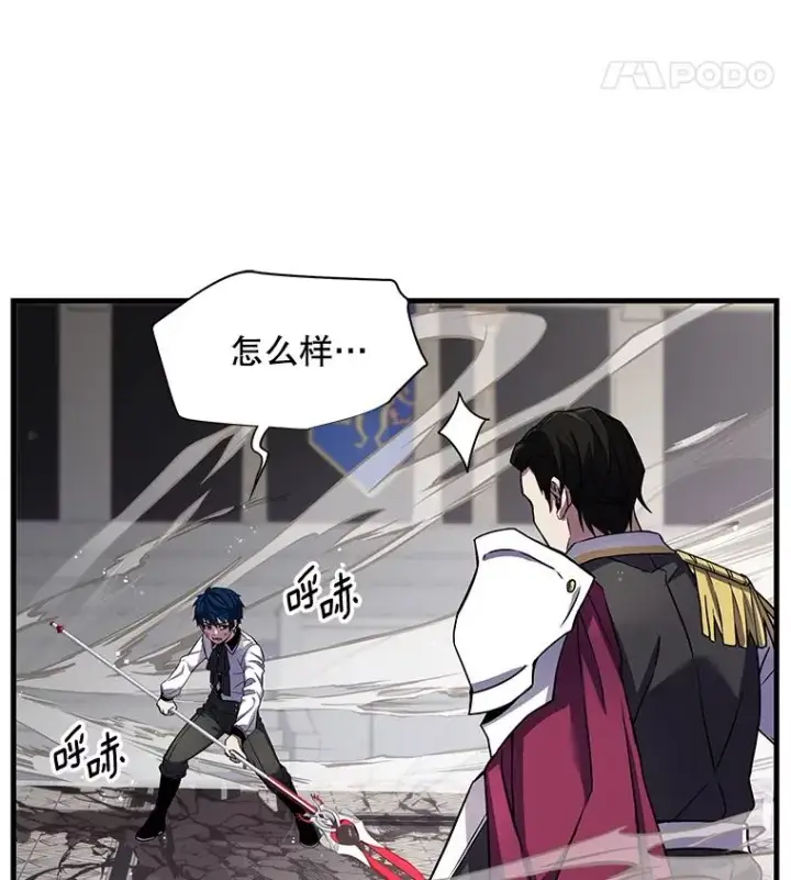 《史诗级枪骑士再临》13.惊人的结果图26