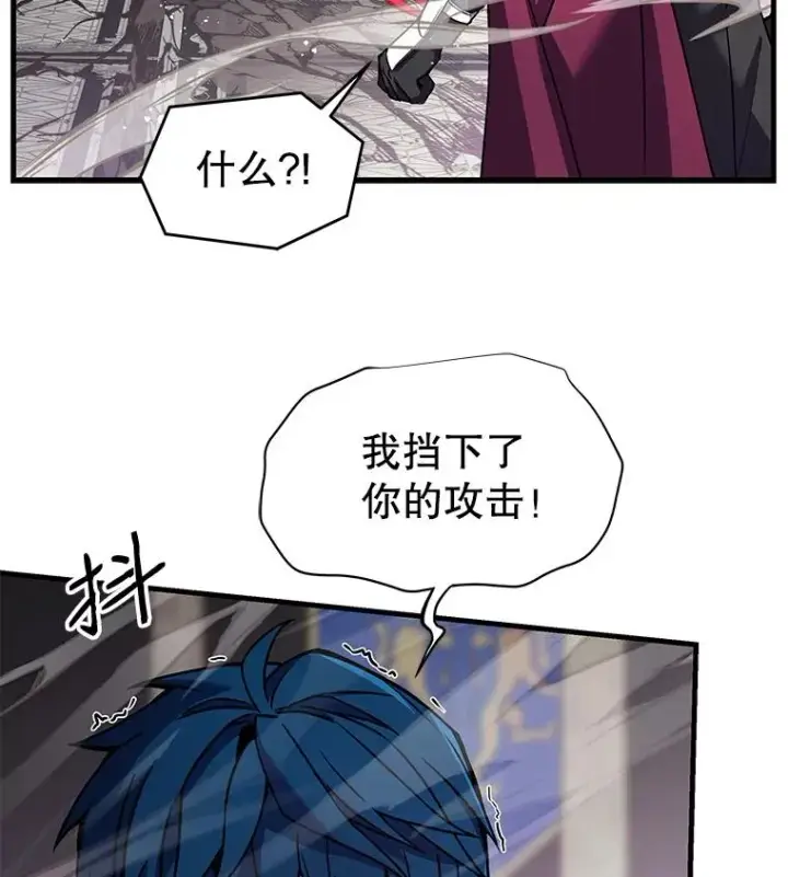 《史诗级枪骑士再临》13.惊人的结果图27