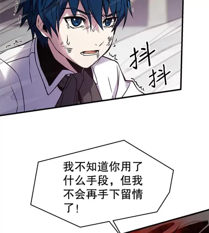 《史诗级枪骑士再临》13.惊人的结果图28