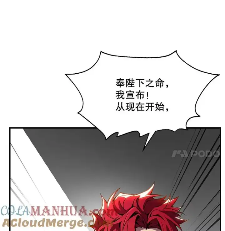 《史诗级枪骑士再临》13.惊人的结果图37