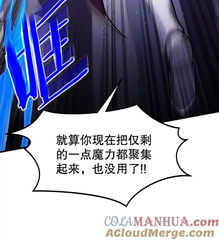 《史诗级枪骑士再临》13.惊人的结果图5
