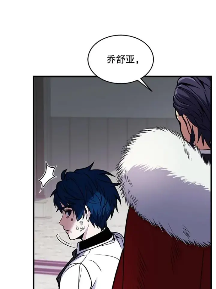 《史诗级枪骑士再临》13.惊人的结果图50