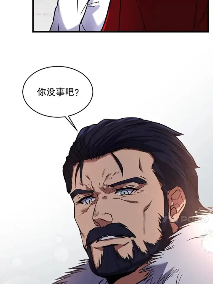 《史诗级枪骑士再临》13.惊人的结果图51