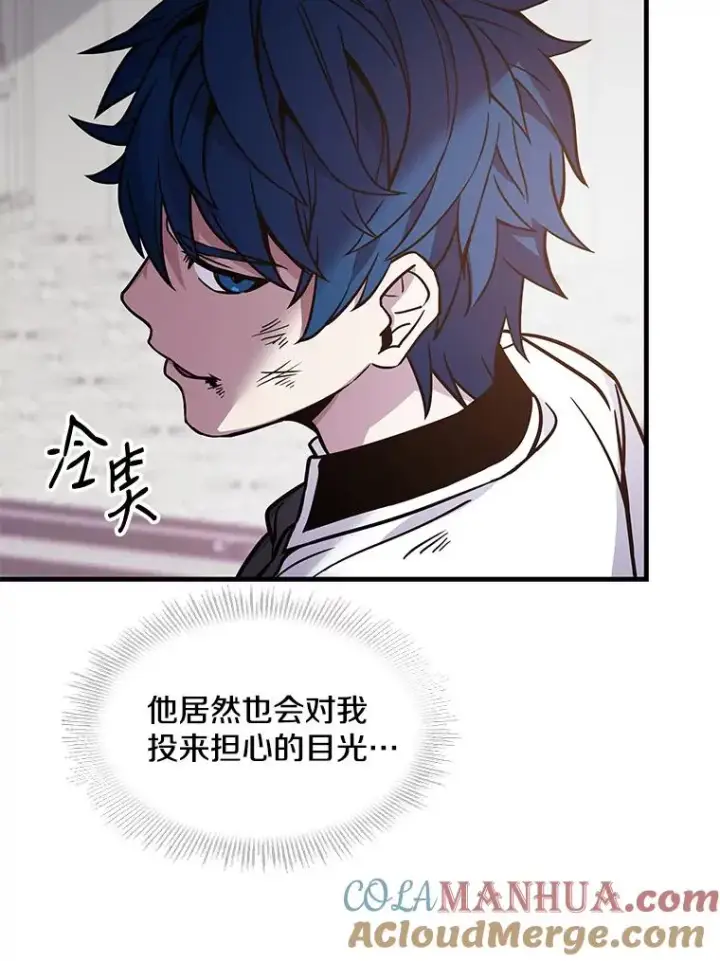《史诗级枪骑士再临》13.惊人的结果图53