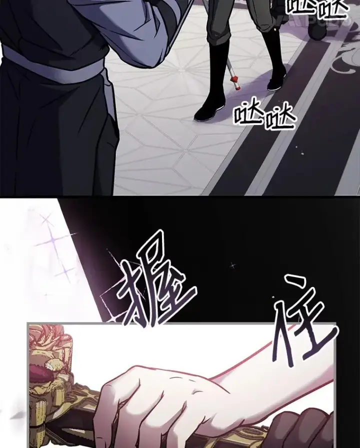 《史诗级枪骑士再临》13.惊人的结果图55