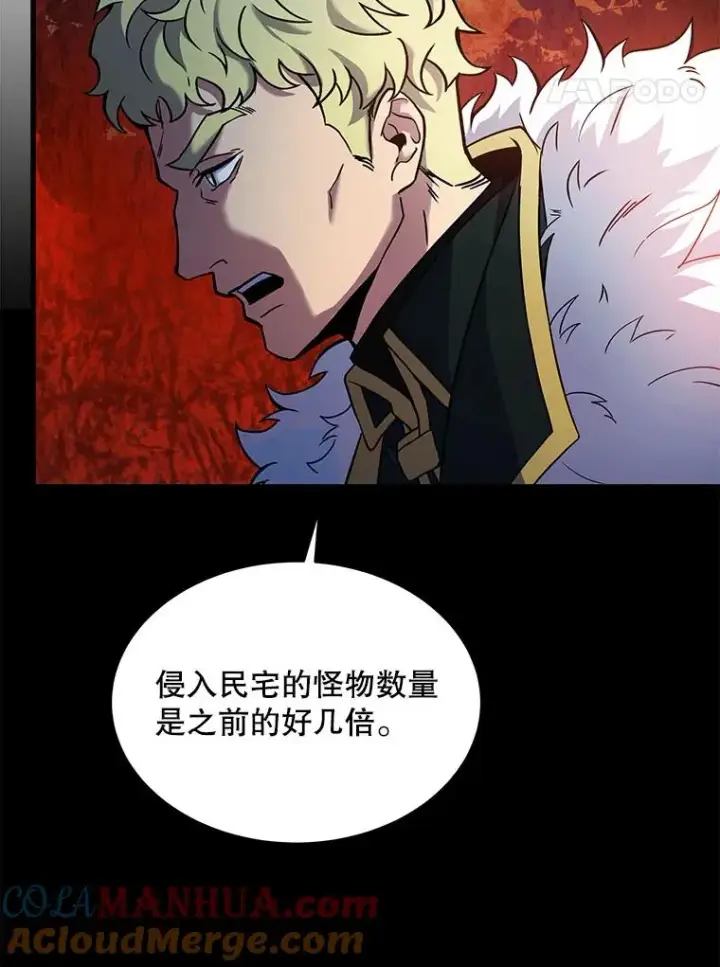 《史诗级枪骑士再临》13.惊人的结果图65