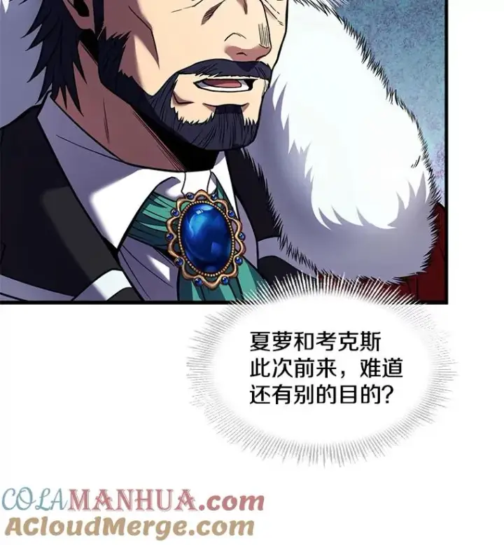 《史诗级枪骑士再临》13.惊人的结果图77