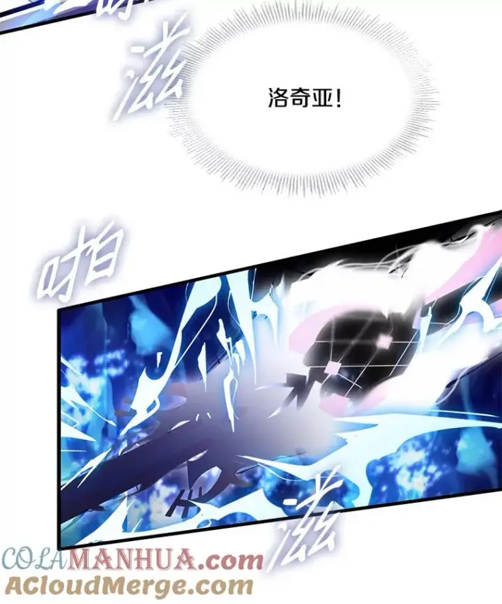 《史诗级枪骑士再临》13.惊人的结果图9
