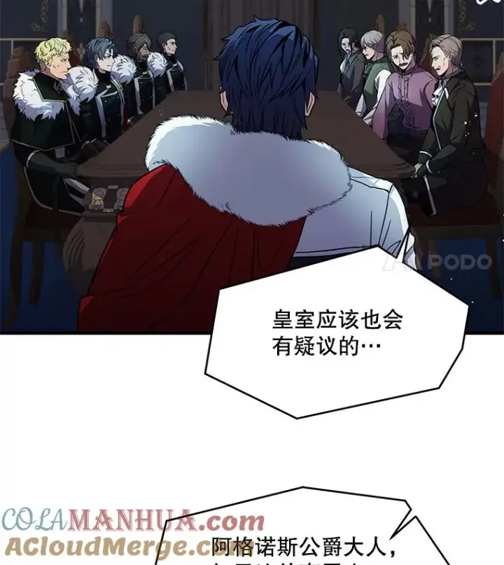 《史诗级枪骑士再临》13.惊人的结果图97