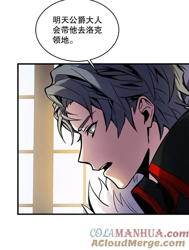 《史诗级枪骑士再临》14.讨伐（1）图109