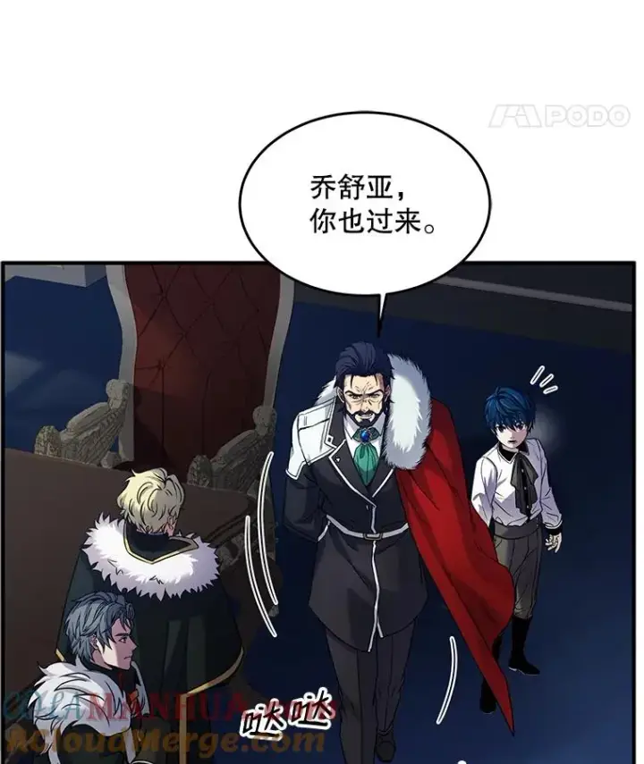 《史诗级枪骑士再临》14.讨伐（1）图41