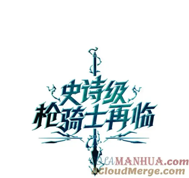 《史诗级枪骑士再临》17.寻找太古石图41