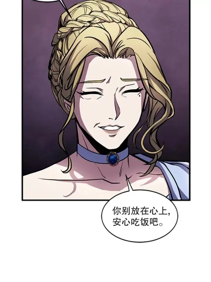 《史诗级枪骑士再临》22.鸿门宴图50