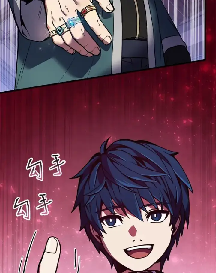 《史诗级枪骑士再临》28.讨回戒指图118