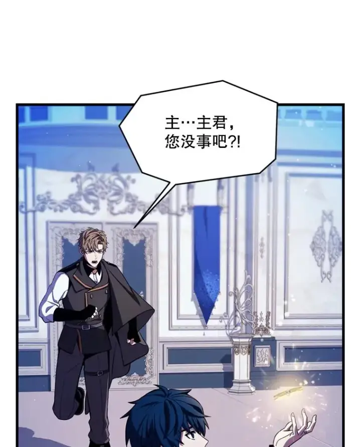 《史诗级枪骑士再临》30.寻找布伦托图10
